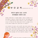 벼리반5월 -아이가 놀면서 내는 소리도 언어발달과 관련이 있다. 이미지