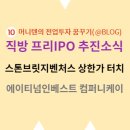 터치스톤 이미지