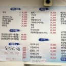 대진항막회 이미지