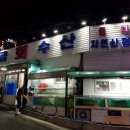 천금식당 이미지
