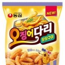 달달