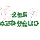 링컨중·고등학교 네이버블로그