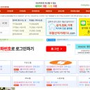 주식회사크린토피아스테이 이미지