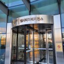 5506 | 부산 해운대 4인 숙소 가족 숙소 엘시티레지던스 오션 주니어 스위트 5506호 체크인 숙박 후기