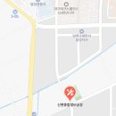 신현종합검사정비공장