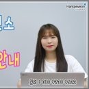 이편한태양광발전소 이미지