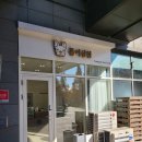 름이상점 이미지