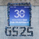 지에스(GS)25 경희점 이미지