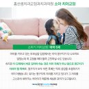 홍선생치과교정과치과의원 이미지