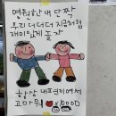 연세아이빛안과의원 | 대충 12월부터 2월의 일상이요.