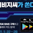 카카오즈 이미지