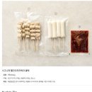 마켓컬리 추천템_신혼부부 밀키트 내돈내산 후기