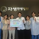 드림한방병원 이미지