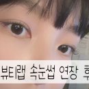 씬랩 이미지