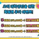 슈퍼스타휘트니스