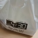 4시30분왕족발 이미지