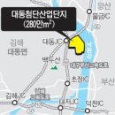 대동건설산업 이미지
