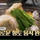 하우리부일호횟집 이미지