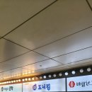 도너킹 네이버블로그