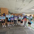 울산 청소년 도박…시교육청 예방 총력 이미지