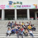 우곡초교 경북신문
