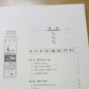 동아문화사 - 달서구 | 동아문화사