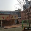 관평초등학교(병설) 이미지