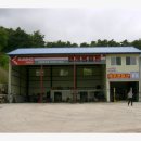 규카센타 이미지