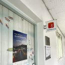 [전주시 사회적 경제 서포터즈] 한국 문화 예술교육연구원을 다녀오다