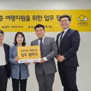 아주여행㈜ 이미지