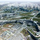 행정도시 정부청사 1단계 1구역