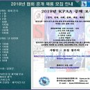 웰빙생활댄스 이미지