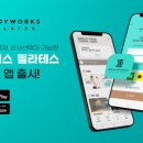 바디웍스 이미지