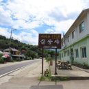 남원 실상사 건칠아미타불좌상과 건칠보살입상 | [남원 여행] 남북국시대 신라의 사찰이자 호국사찰로 알려진 &#39;남원 실상사&#39; 나들이