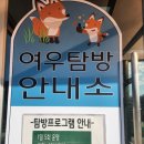 영주 식암 황섬 신도비 이미지