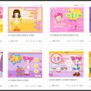 게임랜드PC 이미지