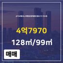 고덕제일공인중개사사무소 이미지