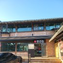 대교정육점식당 | 남양주 팔당 맛집 한근집 암소 한우 소고기가 맛있는 곳 내돈내산 후기