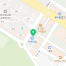 태상공인중개사사무소 이미지