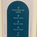 휘게호텔 이미지