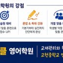 고헌중학교