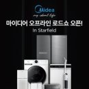 디어
