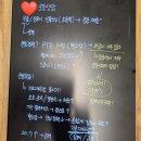 퍼스트짐 | 구리 수택동 헬스장 짐퍼스트 구리점 PT수업 및 헬스장 후기