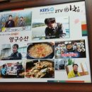 양구수산횟집 이미지