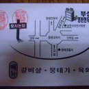 동래목장 Daum카페