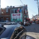 삼보 당구클럽 이미지