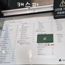 커스텀커피잠실나루점