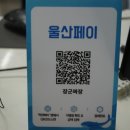 장군짜장 - 기장군 해맞이로 439 | 장군짜장