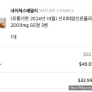 (주)네이쳐스코리아