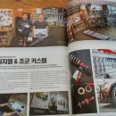 페이지원튜닝